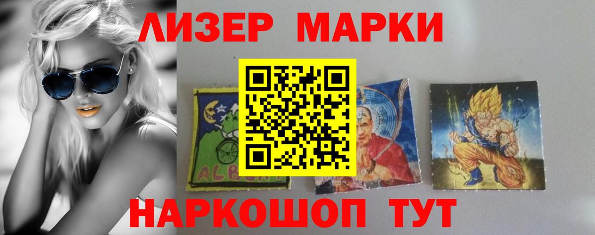 Евпатория  Вход с VPN  Меф МЯУ МЯУ кристаллы  Гашиш  APVP СК   Конопля  Кокаин  МДМА 